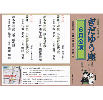 トップ画像