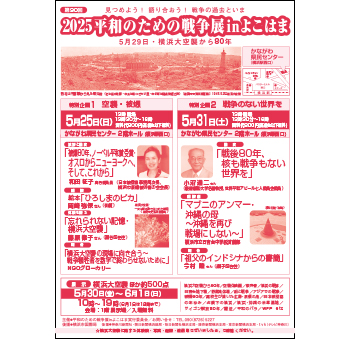 トップ画像