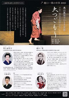 トップ画像