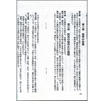トップ画像